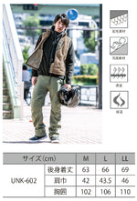 urbanism ウィンドブレイクボアフリースベスト UNK-602