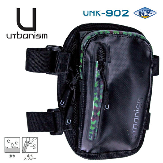 urbanism アーバニズム アームポーチ UNK-902
