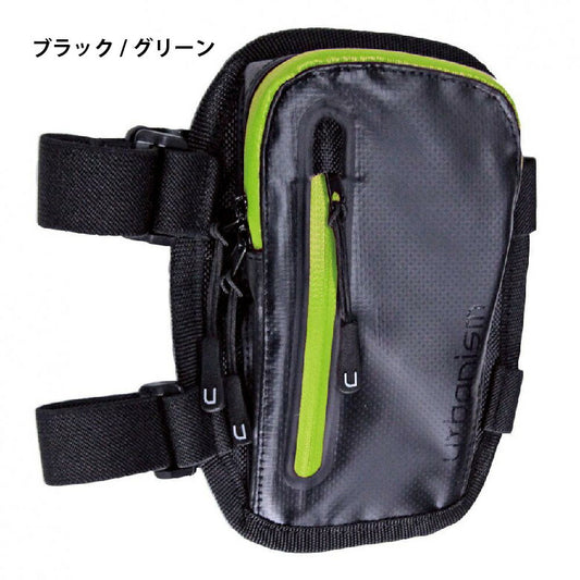 urbanism アーバニズム アームポーチ UNK-902