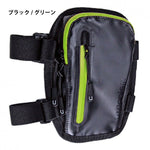 urbanism アーバニズム アームポーチ UNK-902