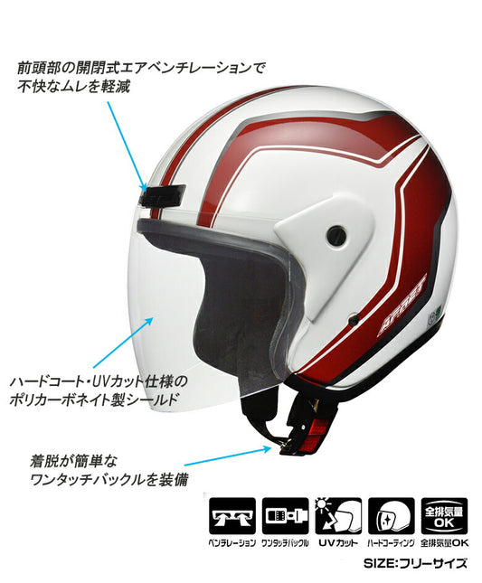 LEAD アペレート ジェットヘルメット APRET