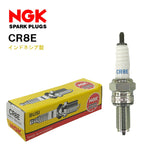 インドネシア製SFC在庫品パッケージにBUSIと入ってる NGK(BUSI) NGK(BUSI) スパークプラグ CR8E