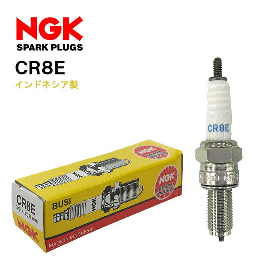 インドネシア製SFC在庫品パッケージにBUSIと入ってる NGK(BUSI) NGK(BUSI) スパークプラグ CR8E