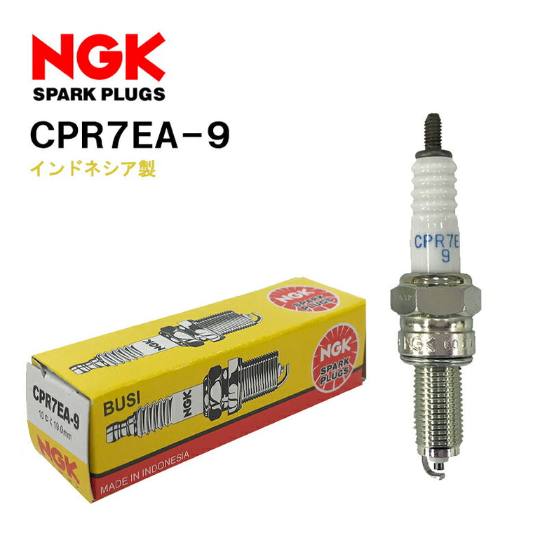 インドネシア製SFC在庫品パッケージにBUSIと入ってる NGK(BUSI) NGK(BUSI) スパークプラグ CPR7EA-9