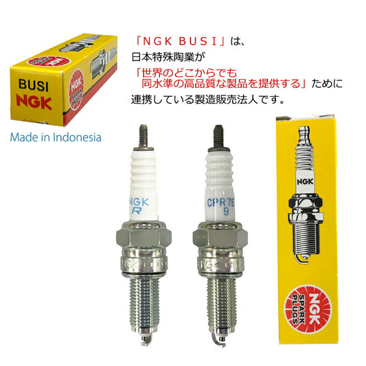 インドネシア製SFC在庫品パッケージにBUSIと入ってる NGK(BUSI) NGK(BUSI) スパークプラグ CPR7EA-9