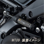 ヤマハ パフォーマンスダンパー MT-09(’21～) TRACER9(’21～) B7N211H00000