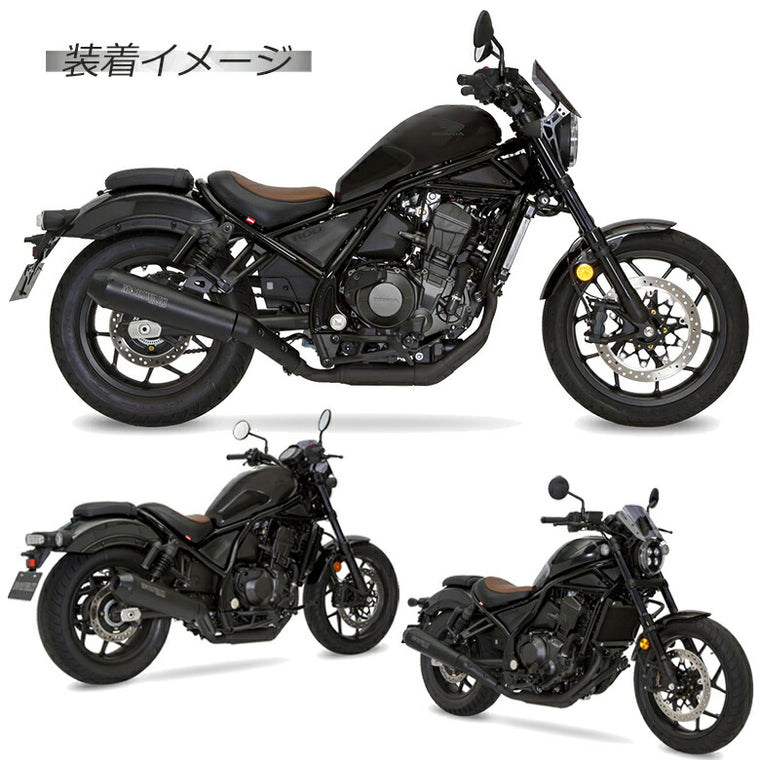 MORIWAKI レブル1100 スリップオンネオクラシックブラック 01810-HG1T5-00