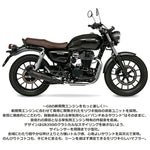MORIWAKI GB350/GB350S スリップオンショートメガホンブラック 01810-HG1U3-00